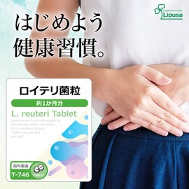 Lipsa Reuteri Granules T-746 (30 Capsules), Supplement, Health, Beauty, Diet, Life Habits, Veggies, Toilet, Refreshing Support, Good Bacteria, Lactic Acid Bacteria, Small Tablet, Made in Japan