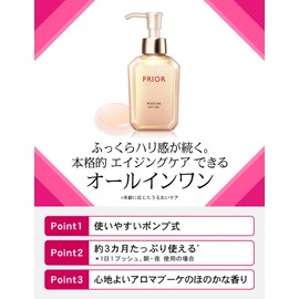 Prior Moisturizing Beauty Lift Gel, All-in-One, Aging Care, 4.2 fl oz (120 ml)