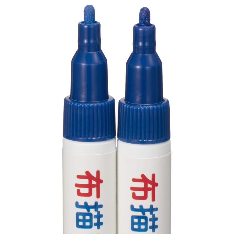 Marvy DecoFabric II Fabric Marker No. 3 Blue, Set of