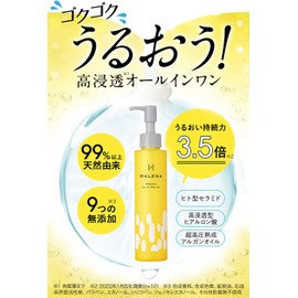 [Japanese Moisture Cream] Harena Organic All-in-One Gel 150ml Human Type Ceramide Penetrating Hyaluronic Acid Sensitive Skin Men's Usable Unisex All-in-one Skin Care Lotion