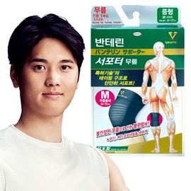 Vanterinkowa Supporter General Knee Protector 1 Piece Knee S / 반테린코와 서포터 일반 무릎 보호대 1매 무릎S