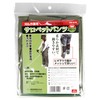 Safety 3 KB-32-G Overalls Pants for Grass Trimming, Farming, Lightweight,