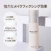 Vanillaco Prime Primer Setting Fixer 100ml Makeup Fixer Base Makeup