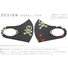 Smakore 005202 Design Mask, Set of 2, Polyester, Washable, Cloth Mask, Unisex, Flowers, Cool, Skull, Black