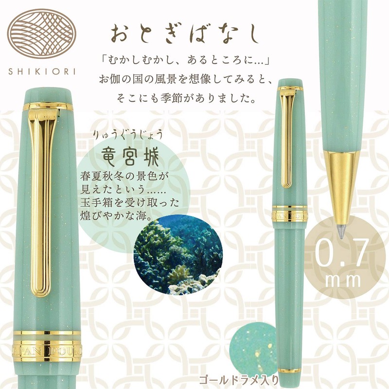 16-0720-201 Sailor Fountain Pen, Oil-based Ballpoint Pen, Shiki Wore, Excellent,