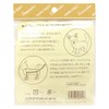[ Hamanaka ] techno funnel 'L' ( shape-retaining material )