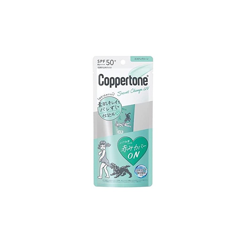 Coppertone Secret Change UV Misty Green, 1 Piece