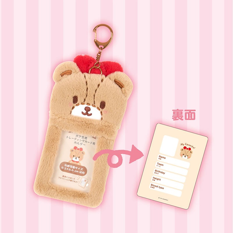 Sanrio 370665 Boa Fabric Trading Card Holder (Enjoy Idol) Chromi