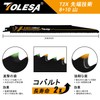 TOLESA 8/10 Thread Reciprocating Saw Replacement Blade, 8.9 inches (225