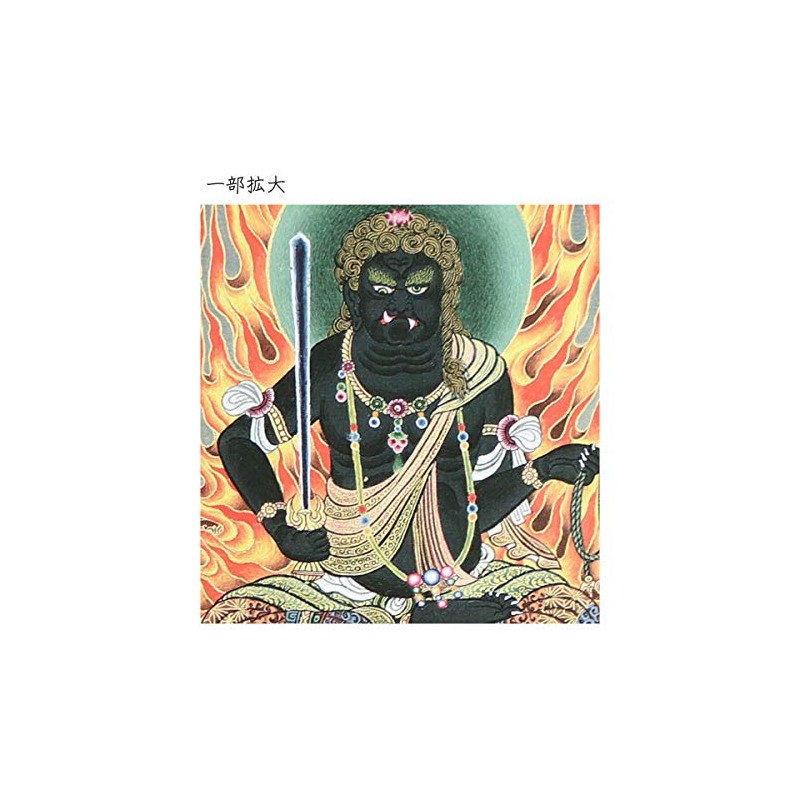 Buddhist Painting Colored Paper - The Five Major Myoking