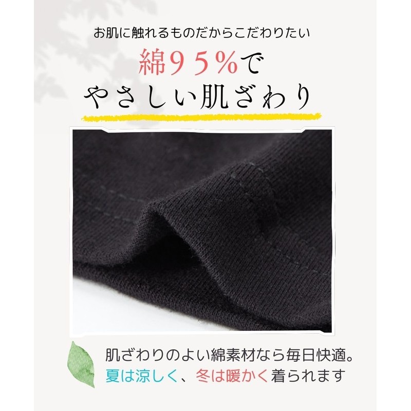 Nissen 15/4 Leggings Cotton Blend, Black