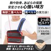 【Supervised by a Practicing Chiropractor】 Rib Supporter Corset Chest Protection