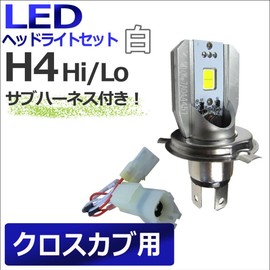 LED Headlight Set (B001-410B) le406