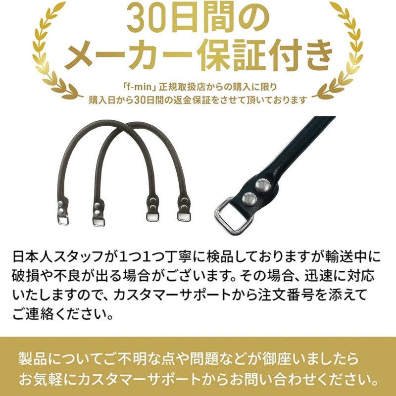 f-min Durable Bag Handle (Genuine Leather) 38cm 50cm 60cm Two-Layer
