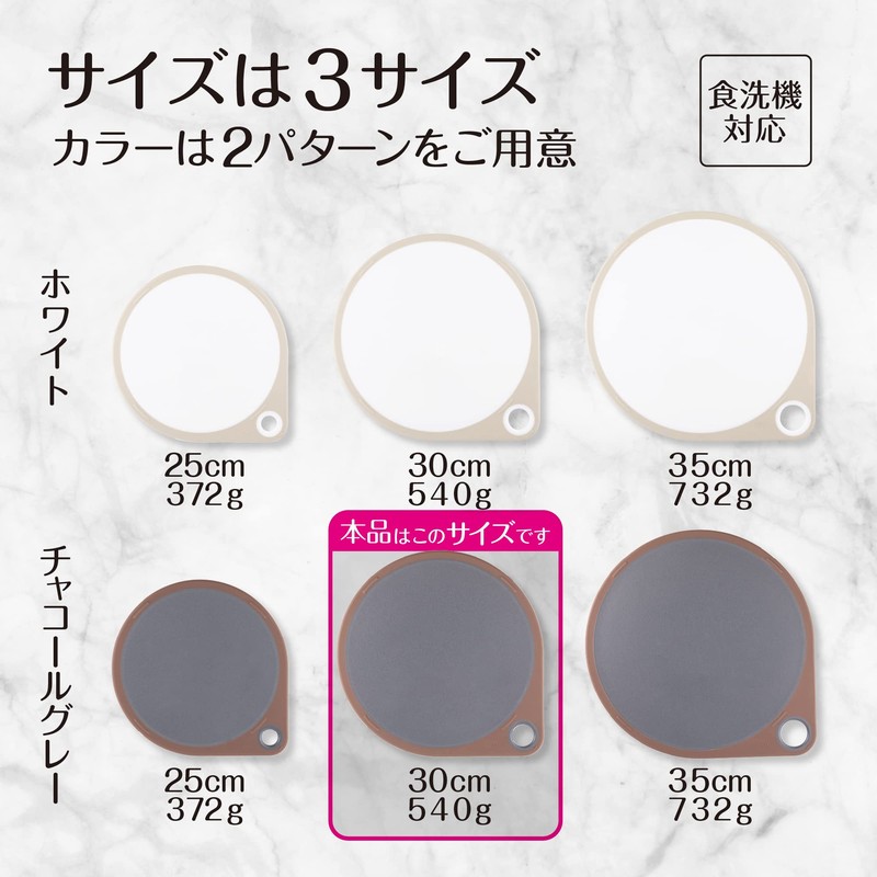 Kai KAI KITCHEN AP5331 Round Cutting Board, 11.8 inches (30