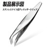 HUIKKJP 甘皮処理 キューティクルリムーバー 小型ニッ 製のキューティクルニッパーで 爪や乾燥した肌のケアに使用できます男女兼用（銀色）