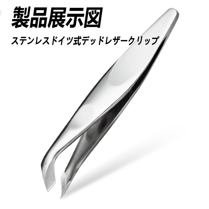 HUIKKJP 甘皮処理 キューティクルリムーバー 小型ニッ 製のキューティクルニッパーで 爪や乾燥した肌のケアに使用できます男女兼用（銀色）