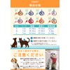 [PB:KS] Dog Harness, Leash Set, For Small Dogs, Pets, Vest,