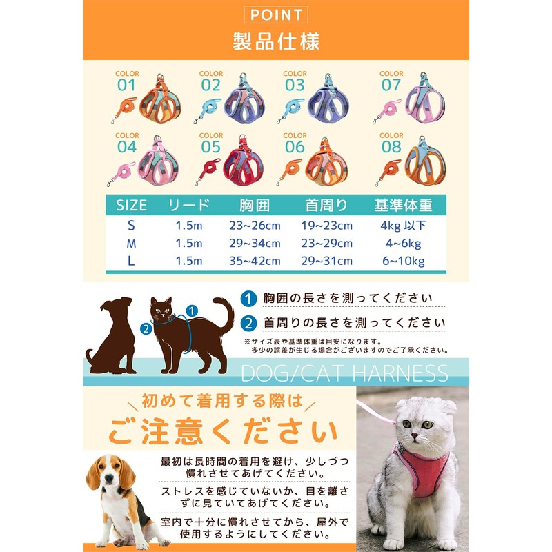 [PB:KS] Dog Harness, Leash Set, For Small Dogs, Pets, Vest,