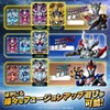 Ultraman Ultra Replica Ultra Fusion Card Special Set