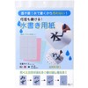 Akashiya Water Book Set