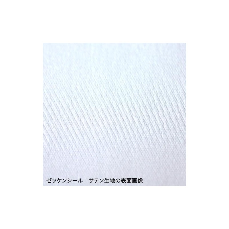 Laser Printer for the Seal Satin Fabric A4 Paper 50