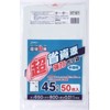 Japax Trash Bags, Environmental Bags, Super Resource Saving, 10.9 gal