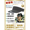 FREESE Men's Golf Sun Visor, Sun Protection, Tennis, Running, Moisture