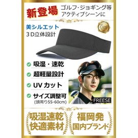 FREESE Men's Golf Sun Visor, Sun Protection, Tennis, Running, Moisture Wicking, Quick Drying, Lightweight, gray
