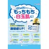 1 x Clear White Skin White Care Cream Dry Skin