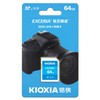 SDXC 64GB KIOXIA EXCERIA Ultra High Speed UHS-I CLASS10 Full