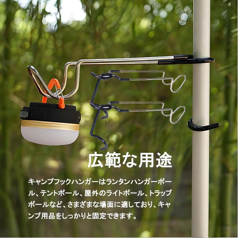 Mirhua Lantern Hangers, Pack of 2, Lantern Hangers for Poles,