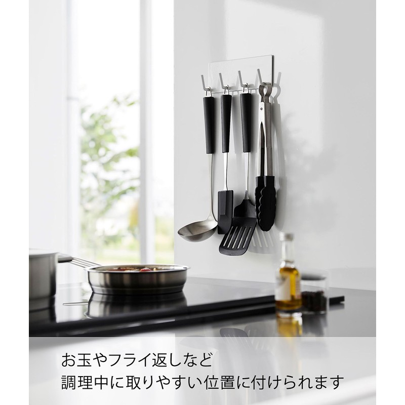 Yamazaki 3687 Magnetic Kitchen Tool Hook, 4 Rolls, White, Approx.