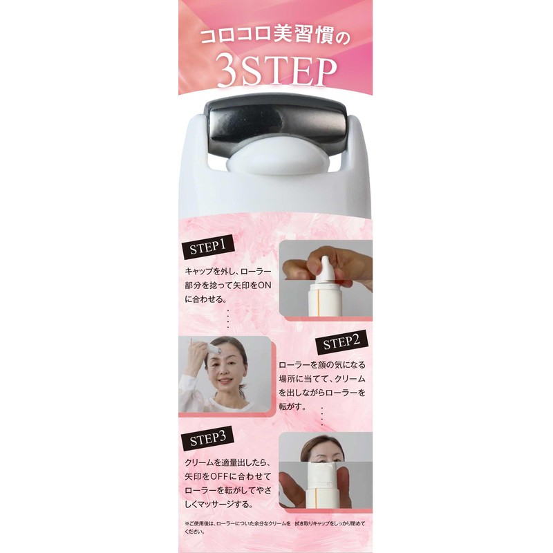 ANTEA ROLLER RICH Antea Roller Rich Serum