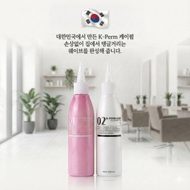 K-Perm K-Perm Collagen Multi-Perm Perm Drug Prevents Damage to All Hair Perms No. 1 or No. 2 150ml each, 1 unit, 150ml / K-Perm 케이펌 콜라겐 멀티펌 파마약 모든모발 손상방지 펌제 1제 2제 각150ml, 1개, 150ml