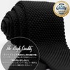 W&M Solid Color Washable Pointed Knit Tie, Necktie, 2.2 inches
