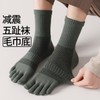 Men's Thick Open-Toe Sports Toe Socks - Autumn/Winter, Towel Fabric, Cashmere Blend, Sweat-Absorbing Size/Sky Blue 3ea