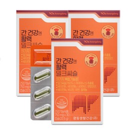 Guangdong Liver Health Vitality Milk Thistle 30 tablets 3 boxes / 광동 간 건강엔 활력 밀크씨슬 30정 3박스