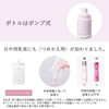 アテニア (Attenir) プリマモイスト デイエマルジョン つめかえ用 [ レフィル / 50mL/ 約3~5ケ月分