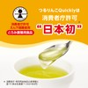 クリニコ つるりんこ Quickly 300g