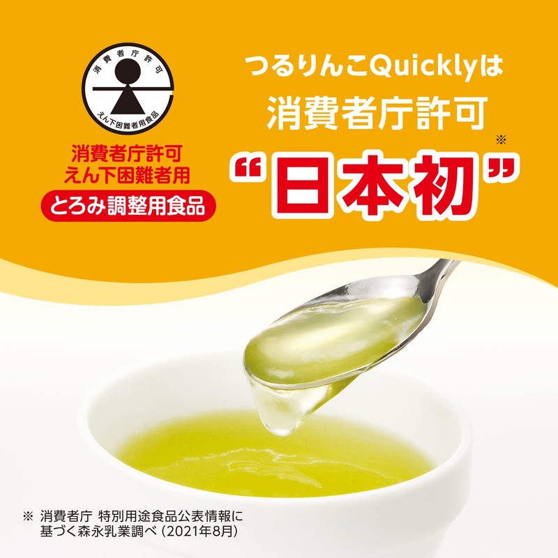 クリニコ つるりんこ Quickly 300g