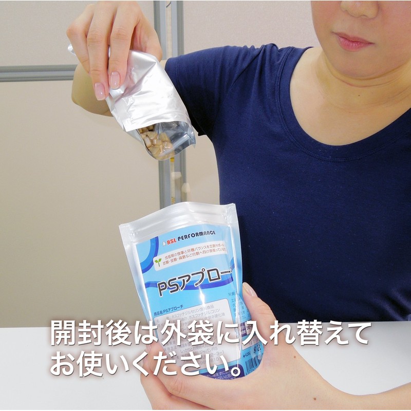 Support Study! High Phosphatidylserine Formulated During Teenage Growth! PS Approach