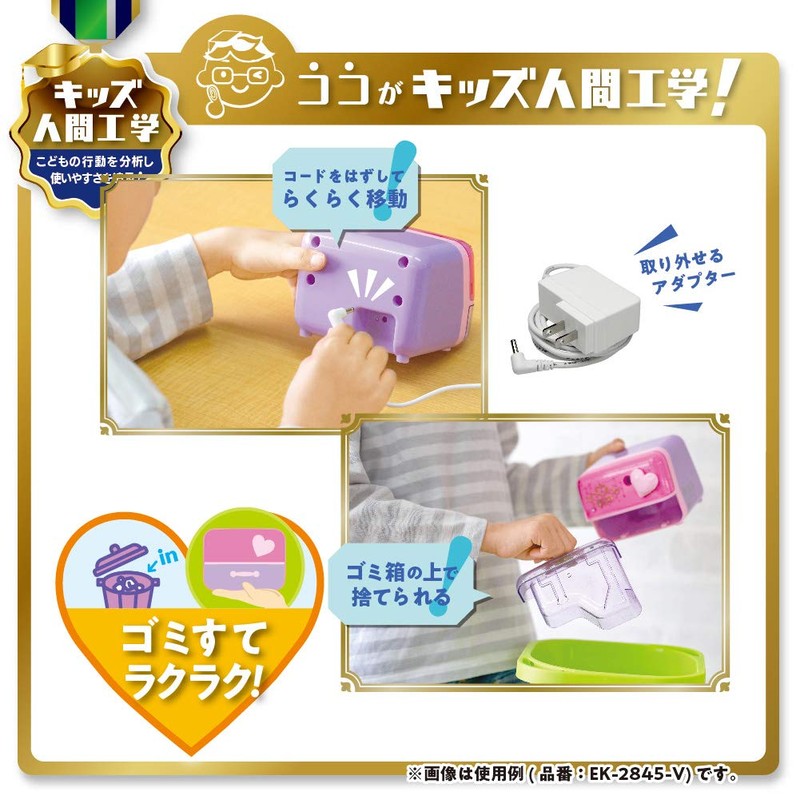 Sonic EK-2845-V Electric Pencil Sharpener Easy Please-α Violet