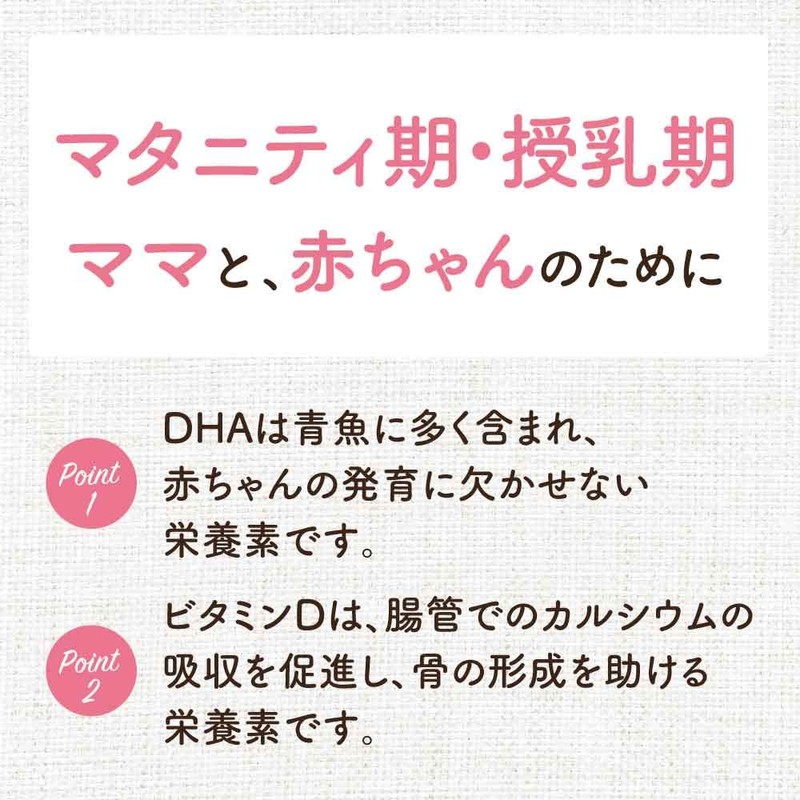 DHA Plus 1029581 60 Tub