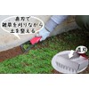 Save Industry Raku Ni Weeding (Versatile Grass Mowing Scythe)