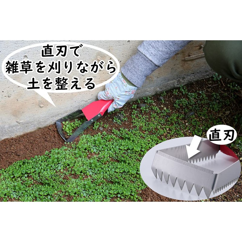 Save Industry Raku Ni Weeding (Versatile Grass Mowing Scythe)