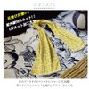 Maruwa Boeki Koedo Cool Towel, Goldfish, Size: Approx. W20, D100,