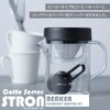 Akebono Sangyo TW-3768 Coffee Server Stron 400 Beaker, Compact Dripper,
