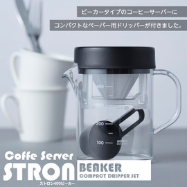 Akebono Sangyo TW-3768 Coffee Server Stron 400 Beaker, Compact Dripper, Black