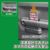 Seikou Sangyo Jimny/Jimny Sierra Exclusive EXEA Door Grip Pocket Base